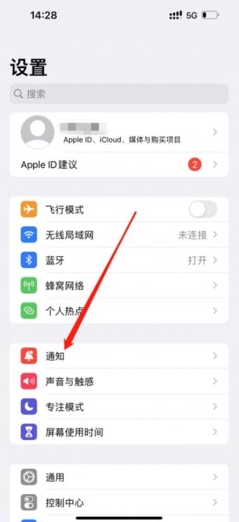 iphone怎么设置灵动岛