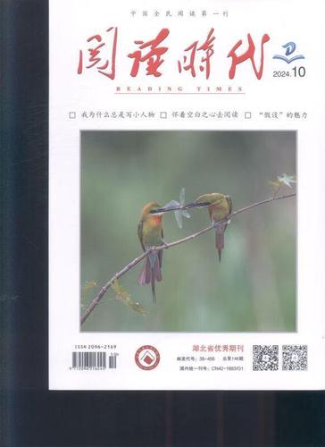 免费杂志在线阅读