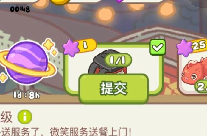 泡泡消消消提现