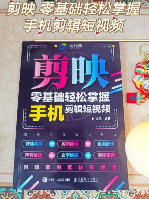剪辑和剪映哪个好用