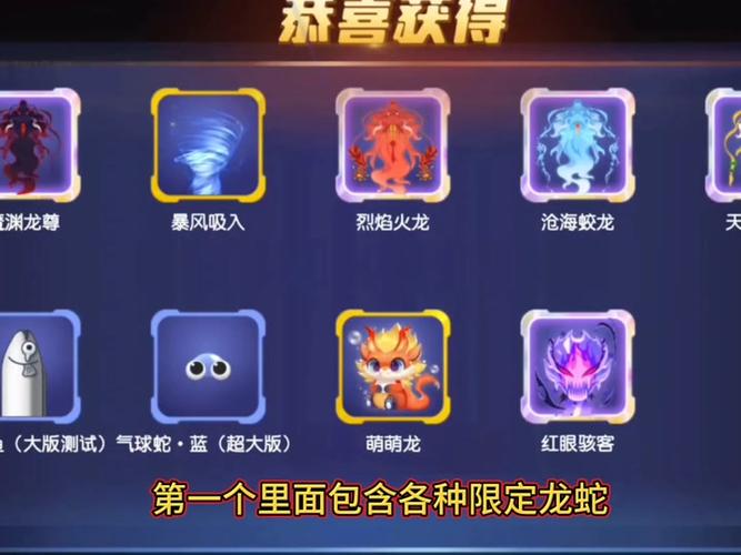 皮肤兑换码