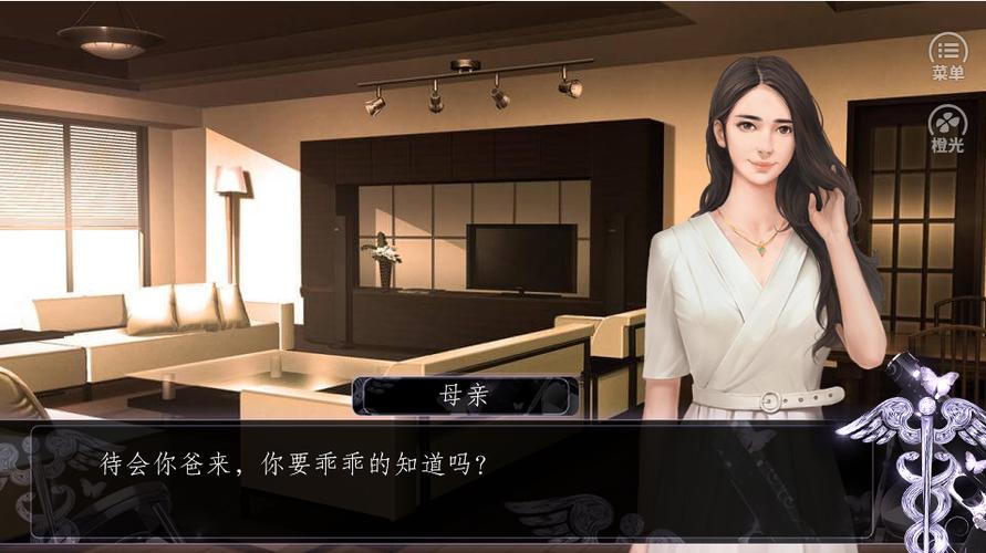逆转人生游戏破解图标