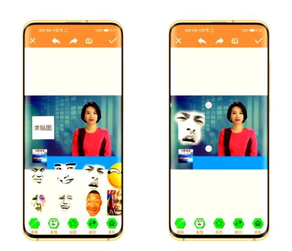 快速制作表情包的软件图标