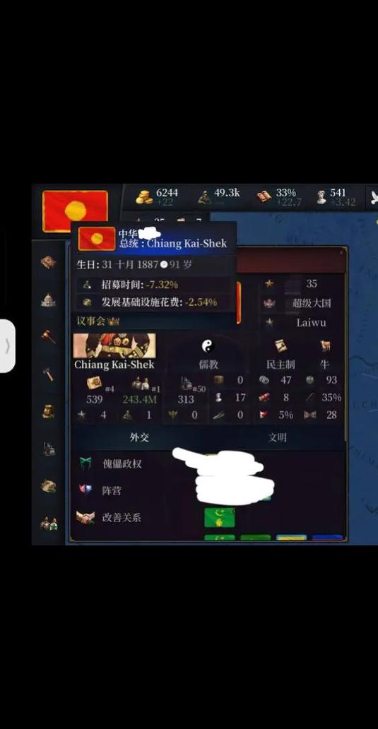 文明时代3正版官方无弹窗版