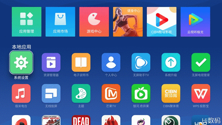 极米助手app官方下载