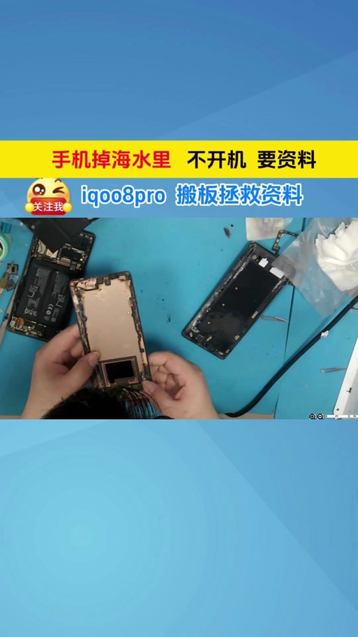 手机掉海水里怎么处理最好图标