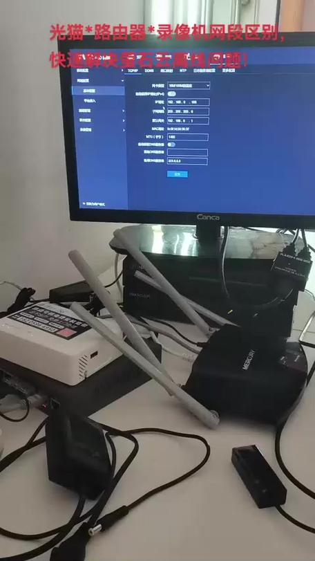 萤石云突然离线了
