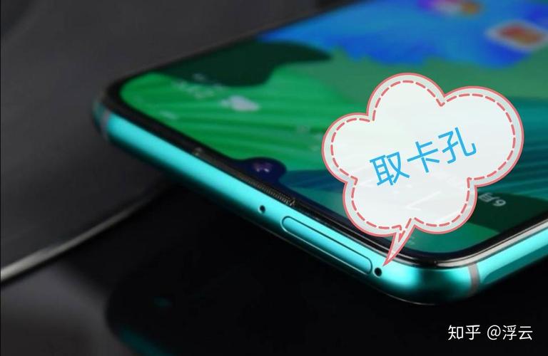 华为nova5卡槽两个插孔