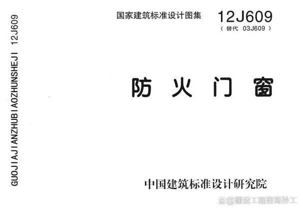 火焰保护附魔书怎么用