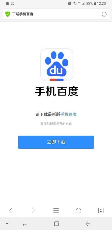 万能浏览器下载入口