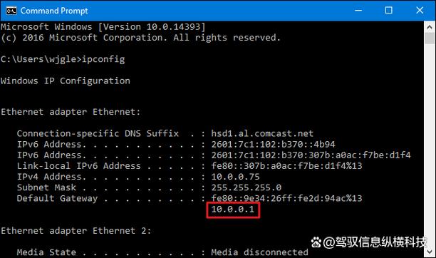 测试ipv6是否可用