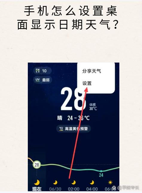 vivo日期显示农历