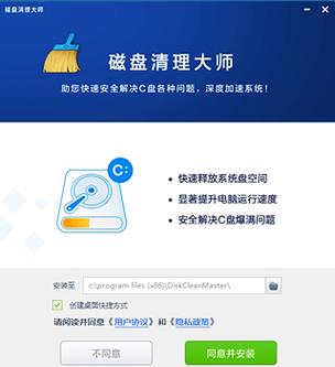 电脑硬盘进游戏慢的原因