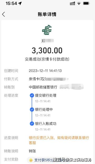 支付宝转账给别人银行卡图标