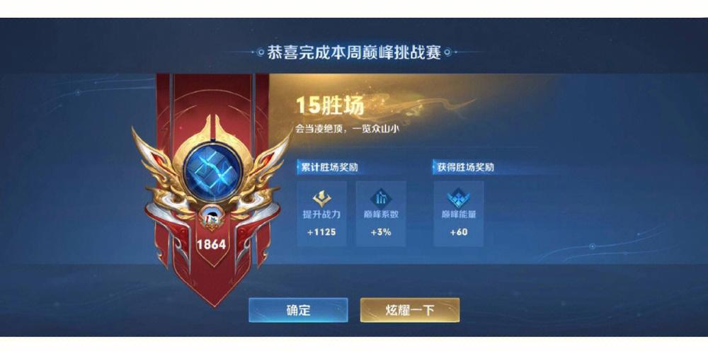 •王者隐藏战绩iOS18.5签名图标