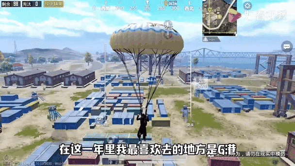 和平营地发动态游戏里能看到吗图标