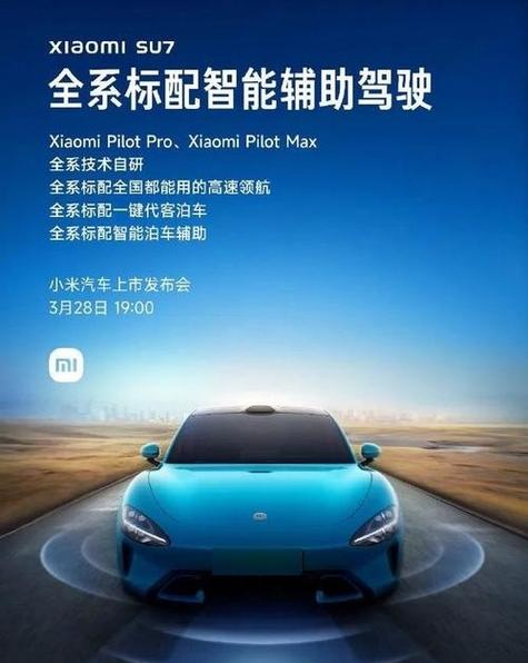 智驾官网图标