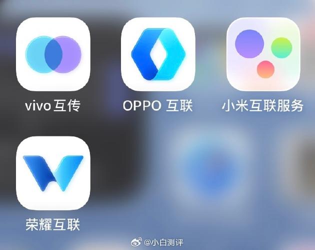 oppo互联安卓版