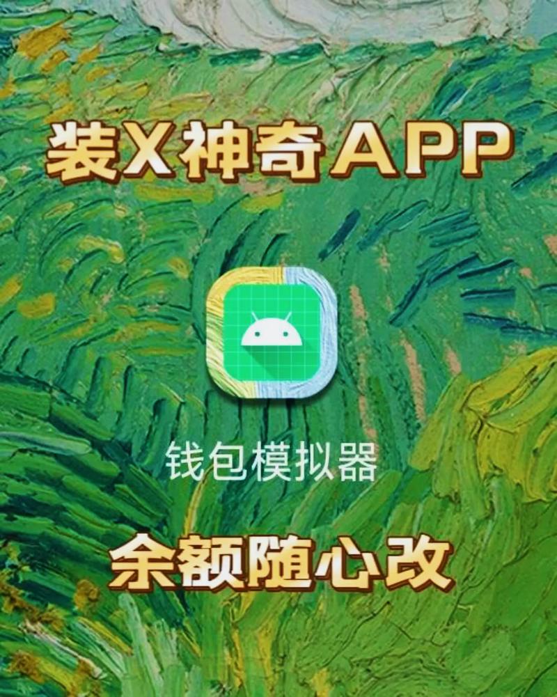 gbp钱包下载图标