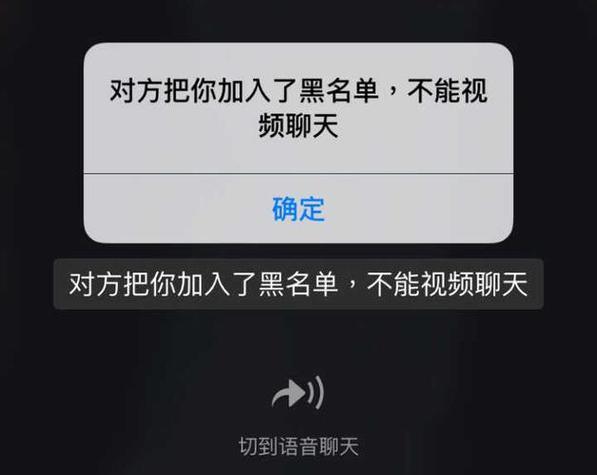 微信出现黑色方块