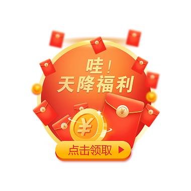 成语红包总群福利