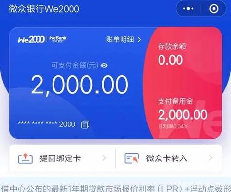 we2000通过了没额度图标