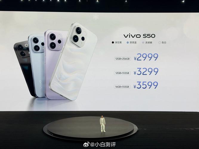 vivo全部价目表
