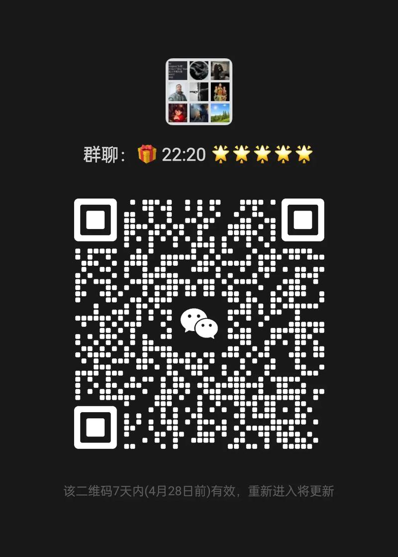 超级红包群txt