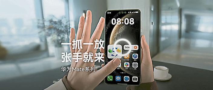 华为手机怎样设置开机手势