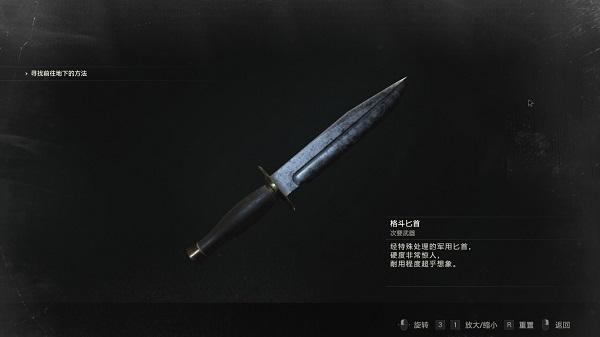 生化危机2重制版解锁武器