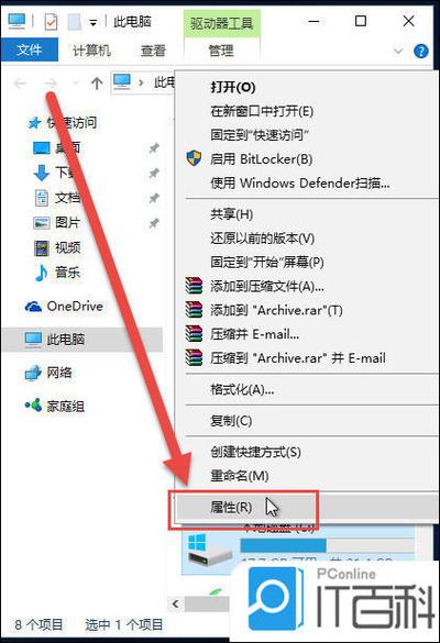 怎样删除win10系统更新文件