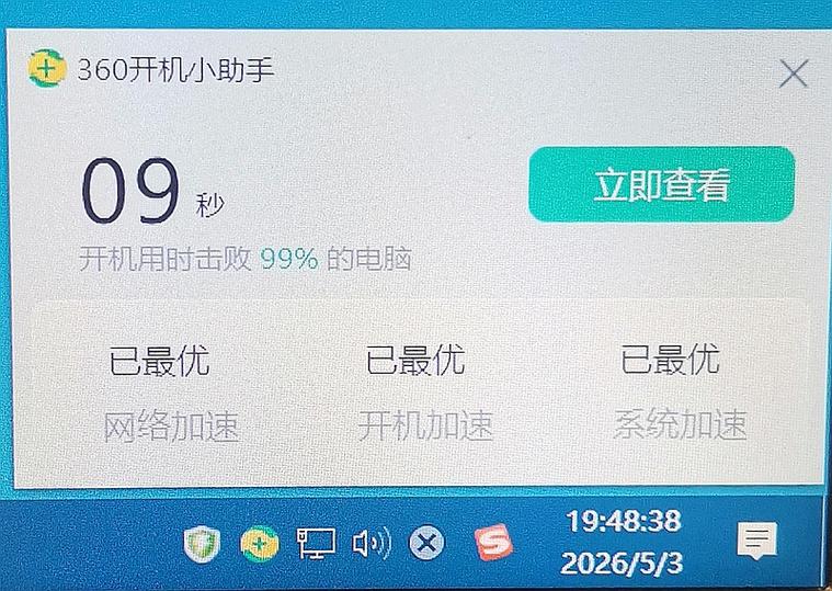 联想笔记本启用无线功能按哪个键