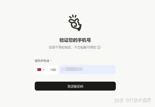 邀请码是什么怎么获得
