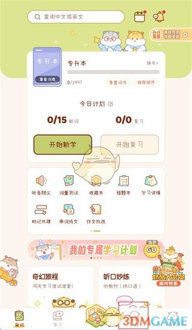 邀请码是什么怎么获得