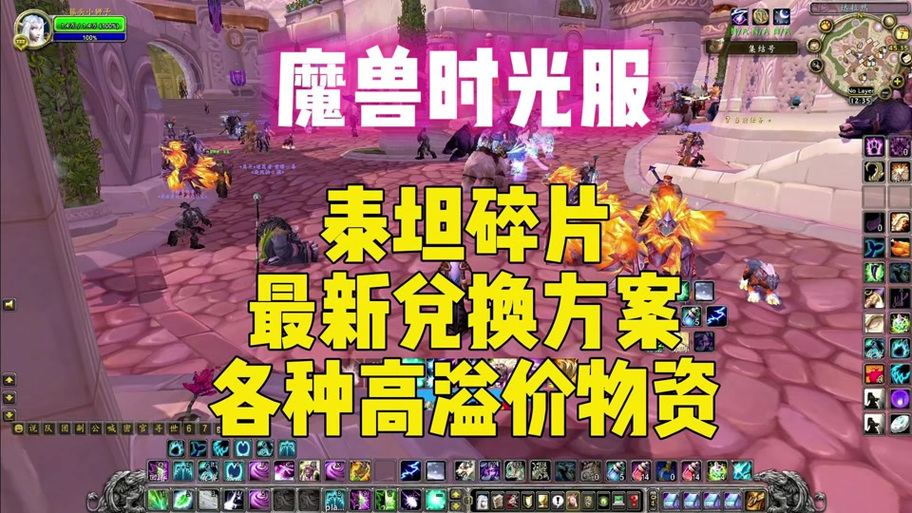 时光服自动喊话