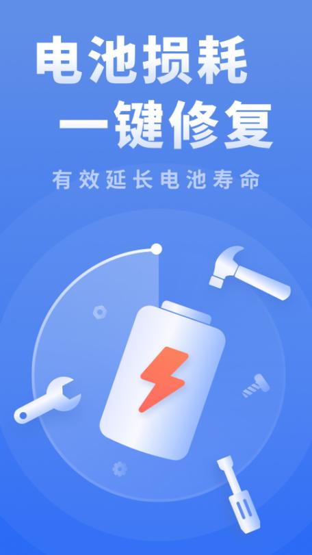 软件耗电怎么设置看不出来