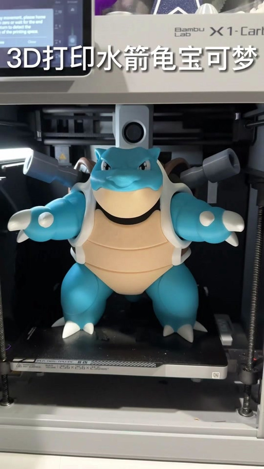 主播玩的3d宝可梦叫什么