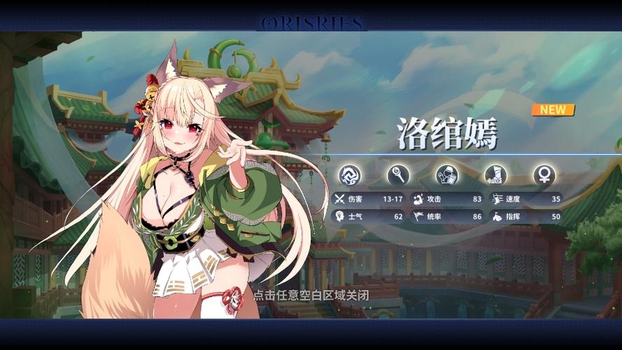 万源圣魔录官方网站图标