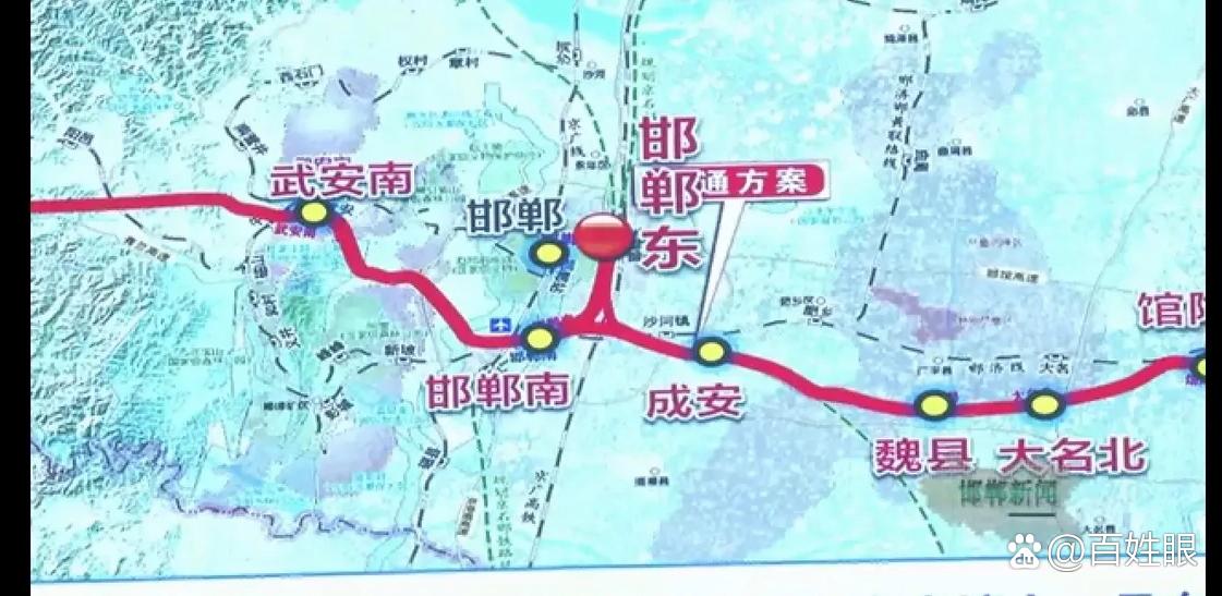 邯郸高铁南站详细位置