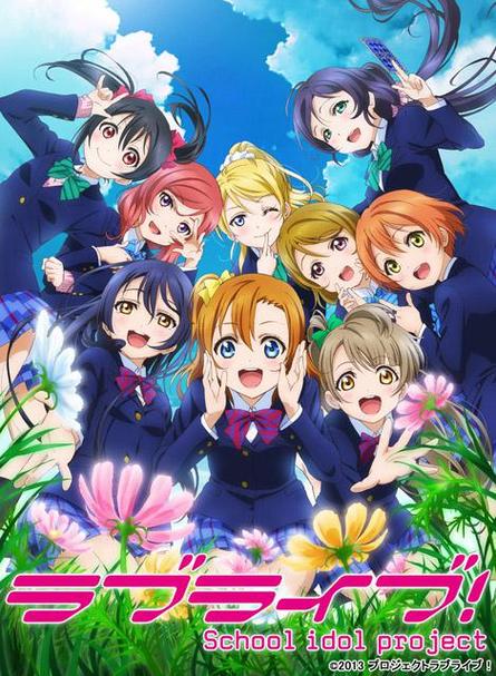 love live学园偶像