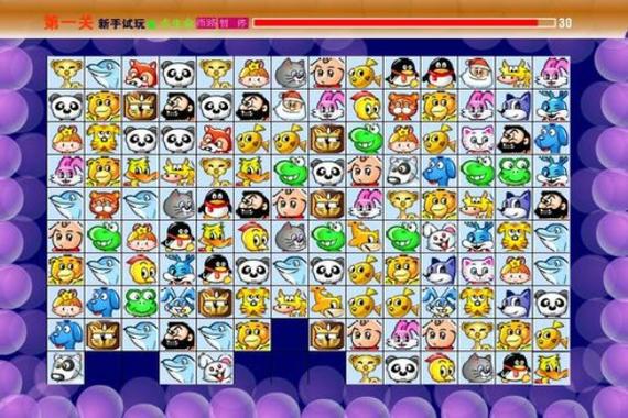 连连看V3.1