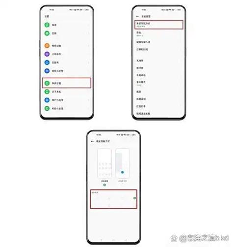 oppo手机桌面键盘怎么调出来图标