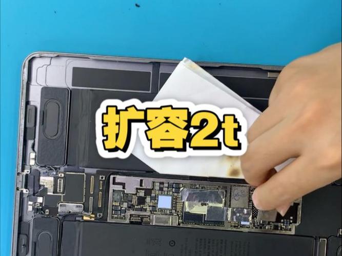 ipad如何扩展容量图标