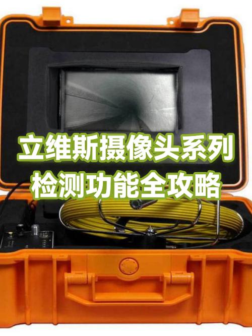 摄像头的灵敏度是什么意思