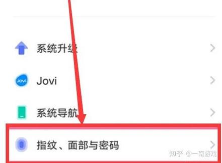 vivo手机如何开启校准模式