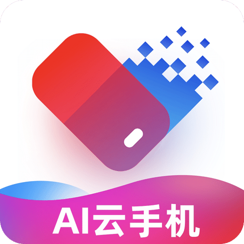 桃心云手机ios版下载图标