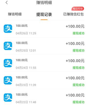 小啄赚钱靠谱吗