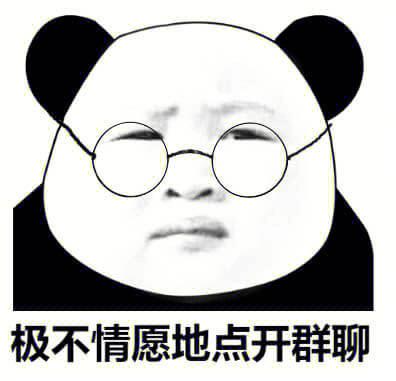 群头像图片