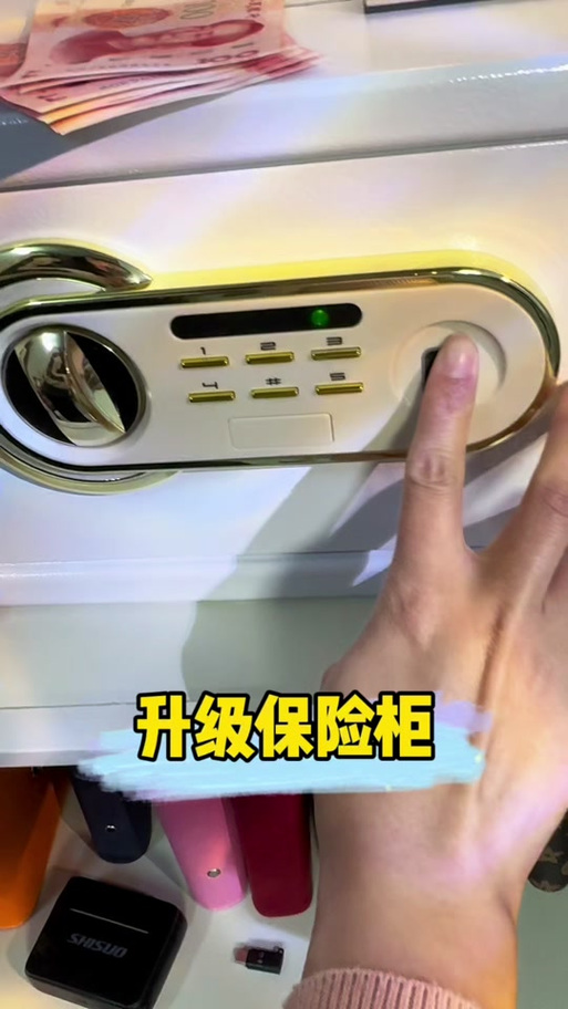 vivo手机的保密柜安全吗