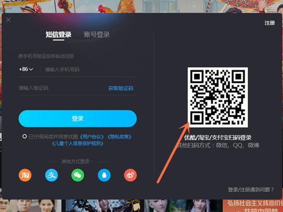 优酷会员卡在哪里输入密码图标